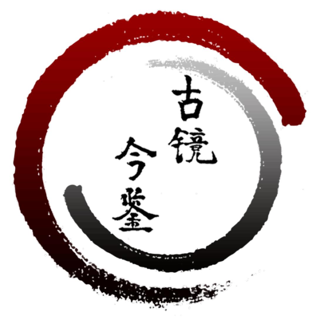 群书治要大讲堂