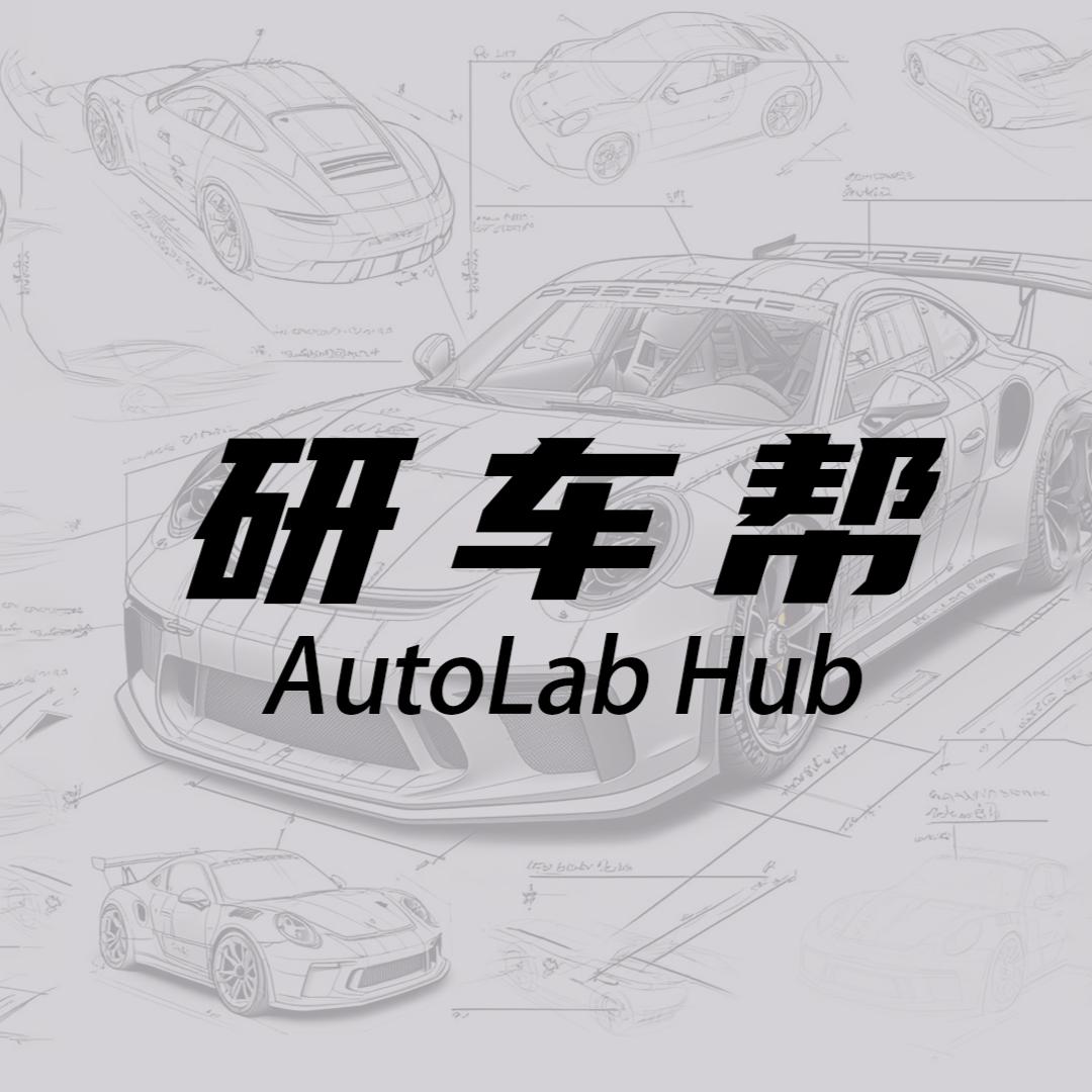研车帮AutoLab