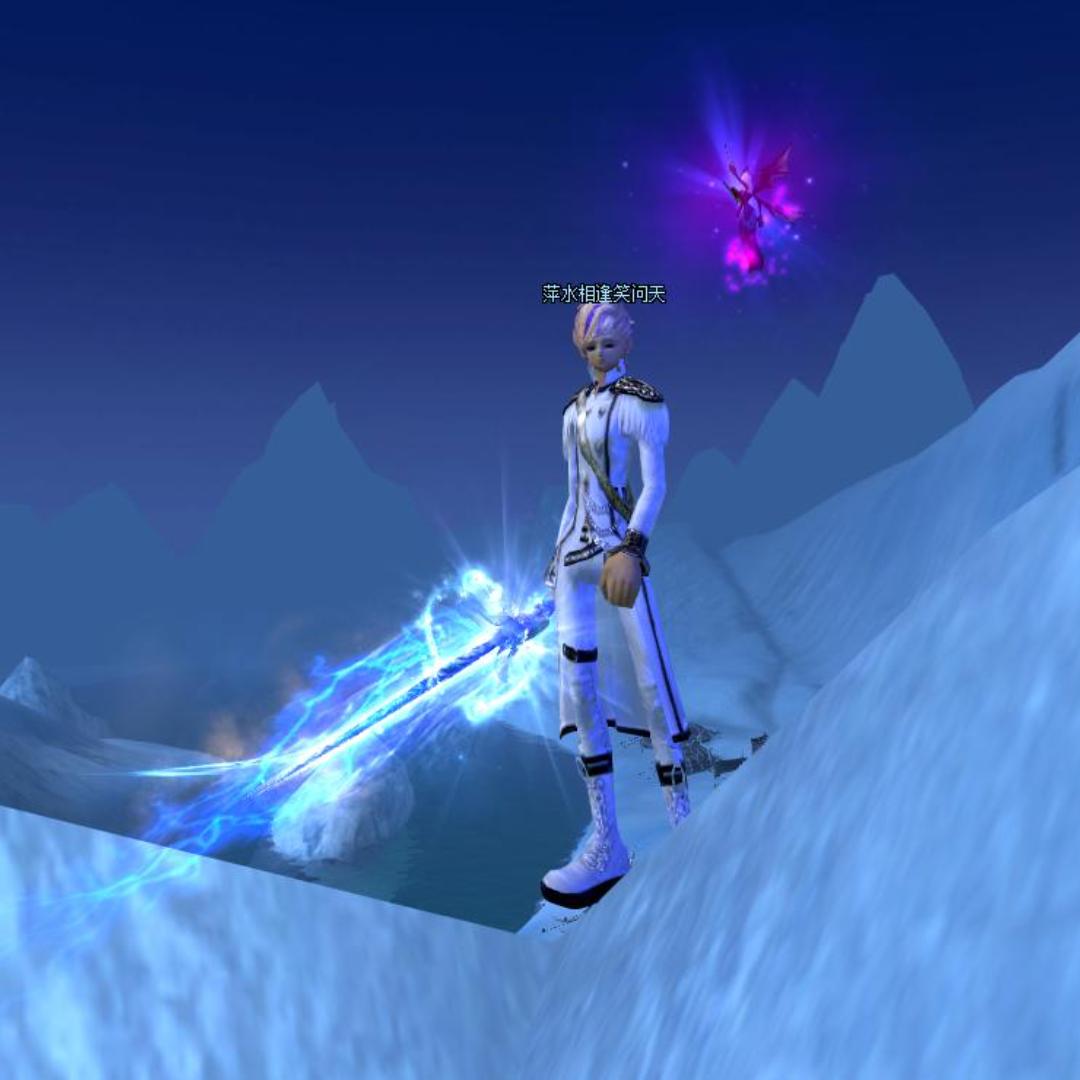 萍水相逢笑问天