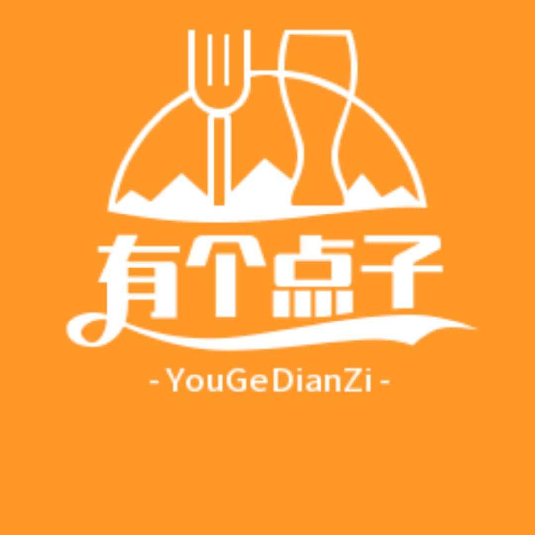 有个点子土特产小店