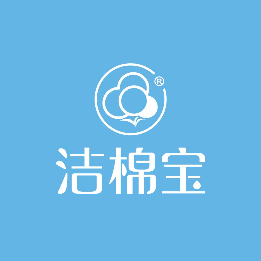洁棉宝官方旗舰店