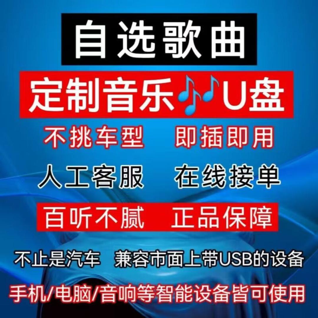 音乐推荐官-可定制你的歌单