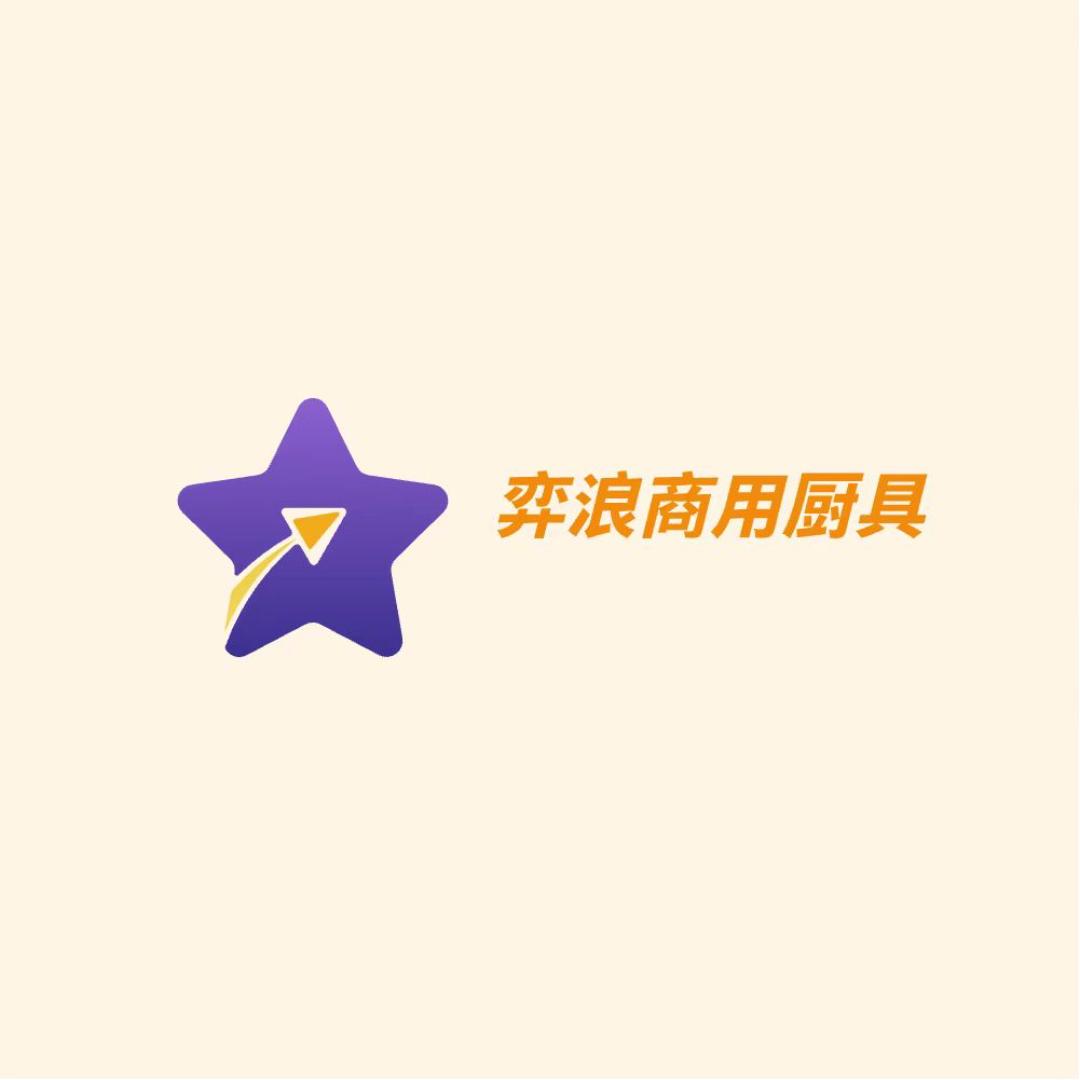 弈浪专营店