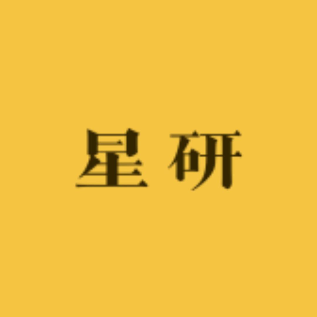 星研智选优品集