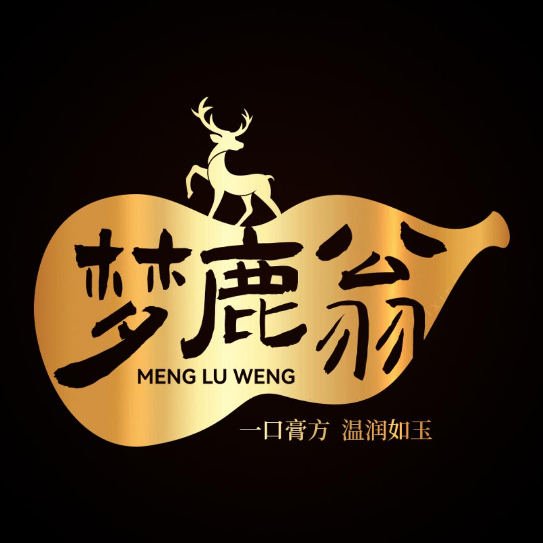 梦鹿翁 全鹿膏3