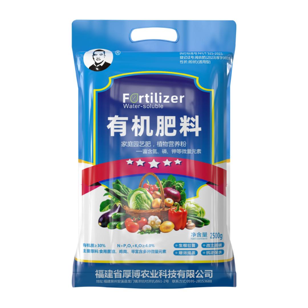 厚博农业臻选阁