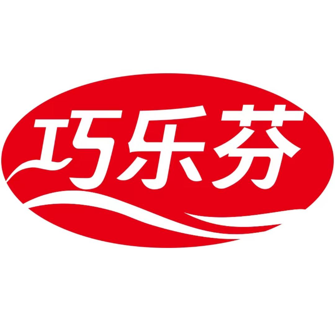 巧乐芬食品店