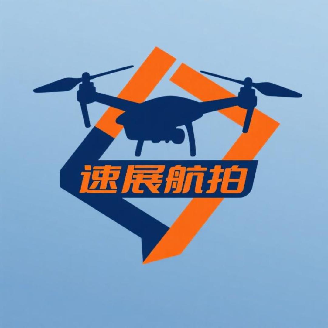 速展航拍