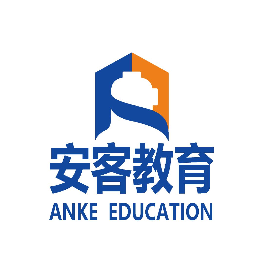 安客教育消防培训