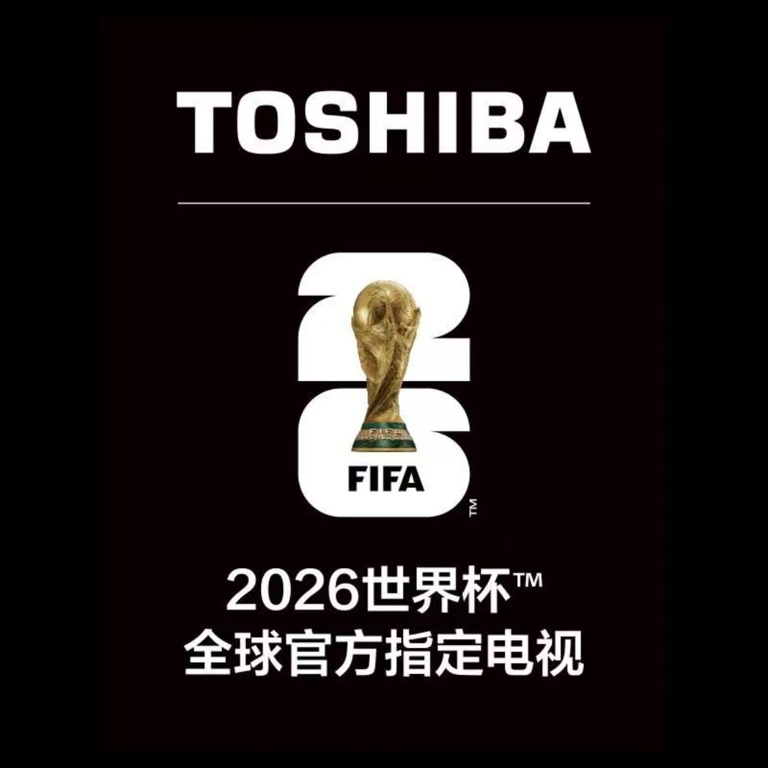 东芝电视旗舰店