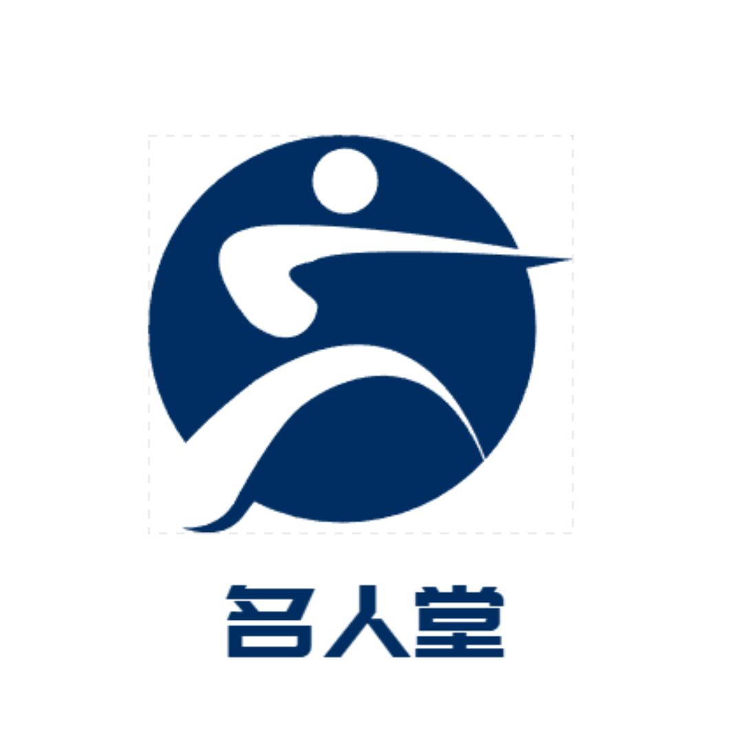 TY名人堂