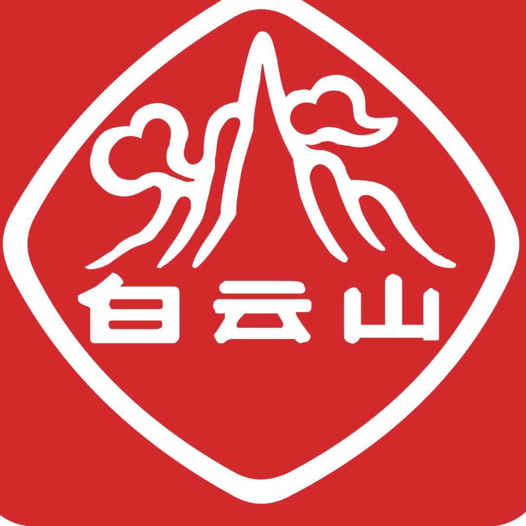 白云山（品牌直销)