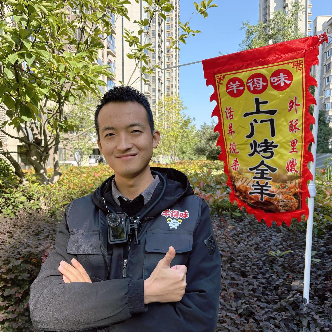 合肥羊得味流动烤全羊（强子）