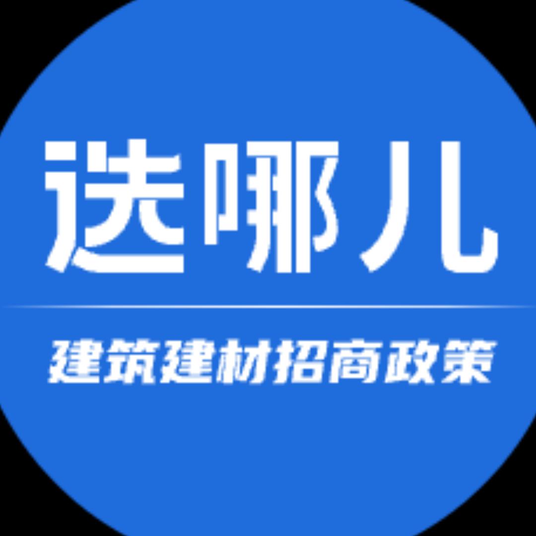 建筑建材企业选哪儿