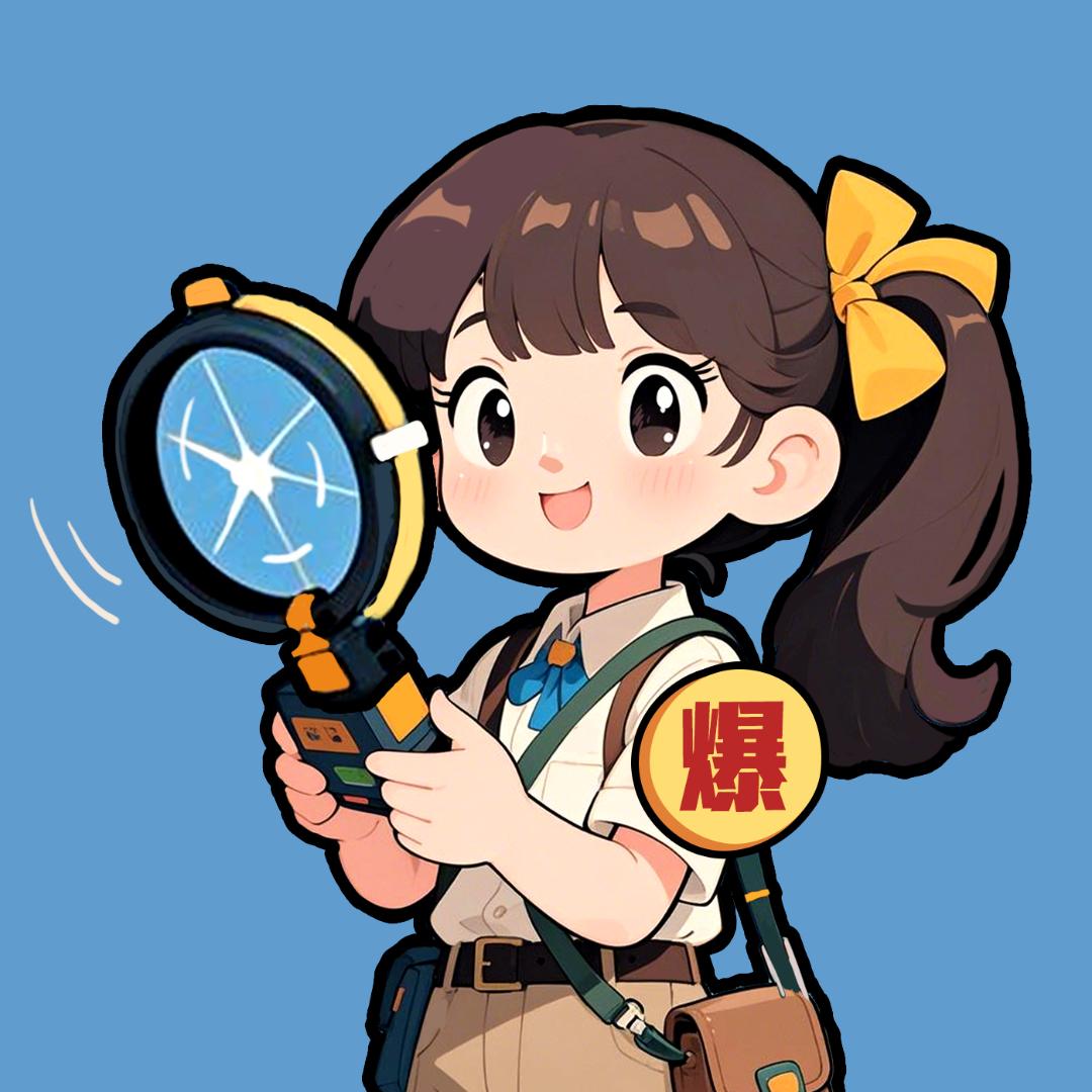 鹅厂爆款研究员@抖音