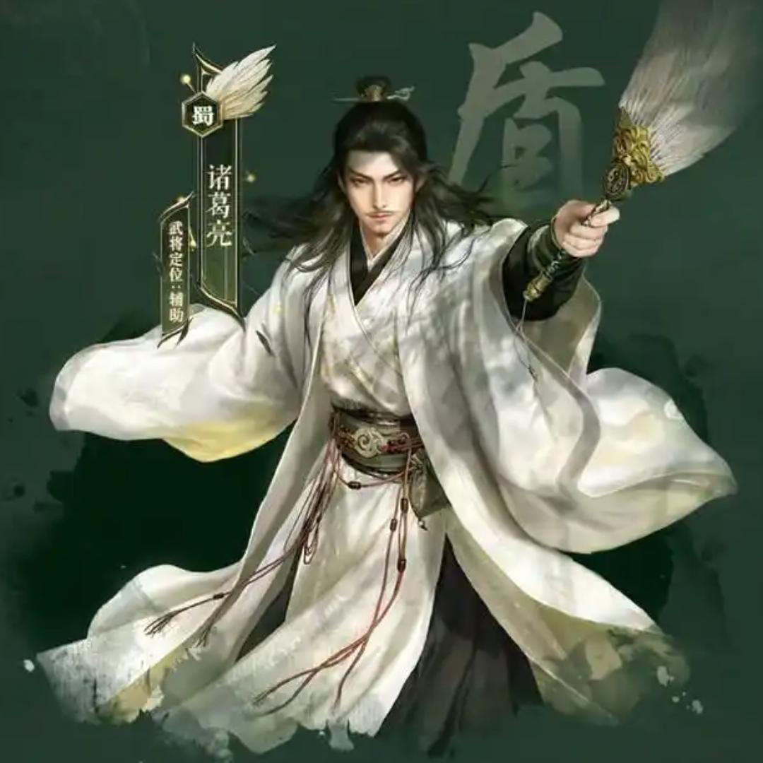 三谋机甲战神