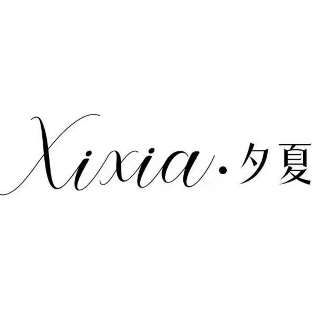 夕夏纺织