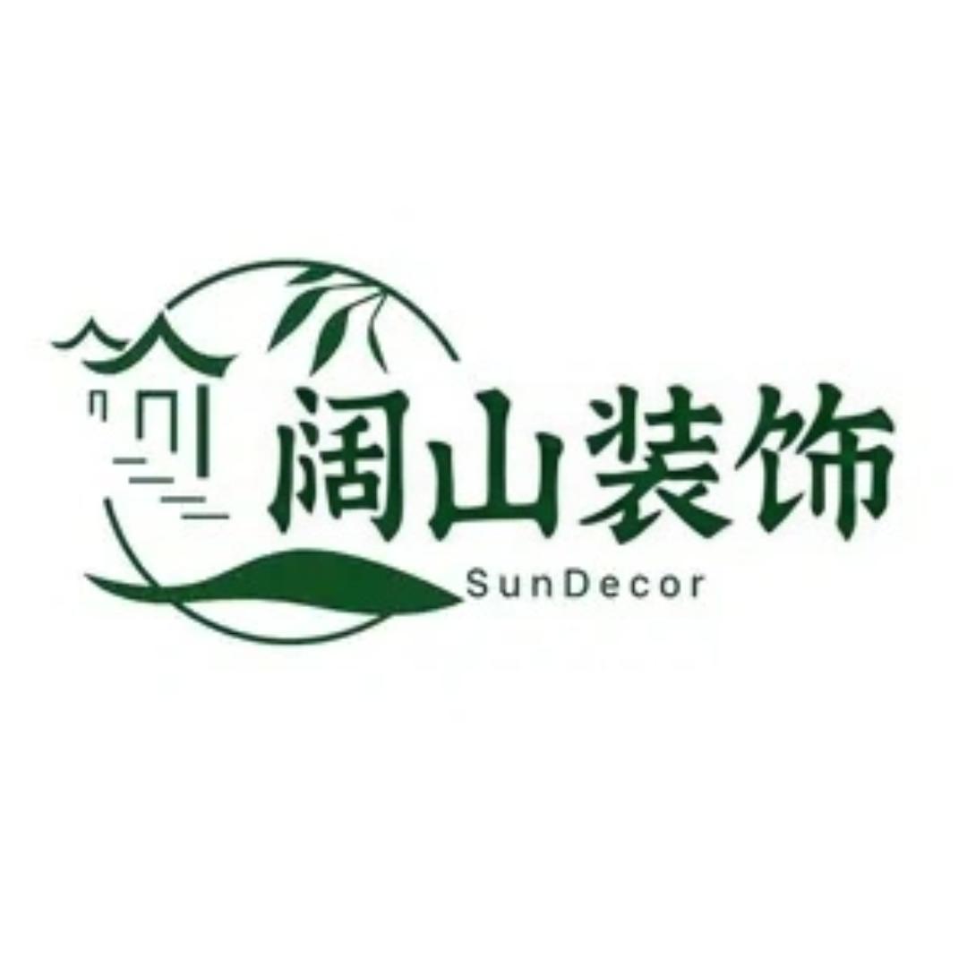 重庆阔山工装设计施工