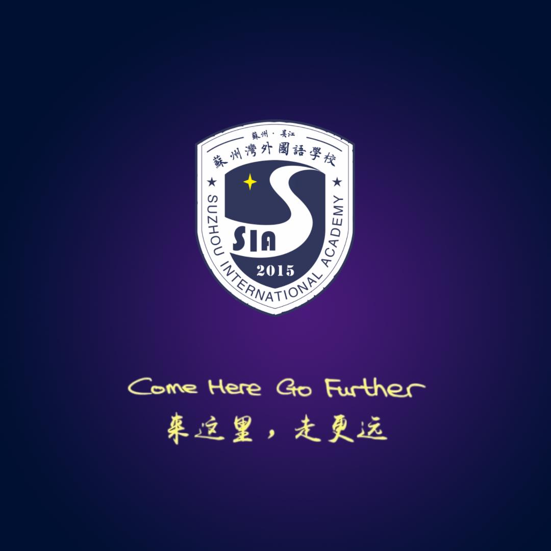 苏州湾外国语学校