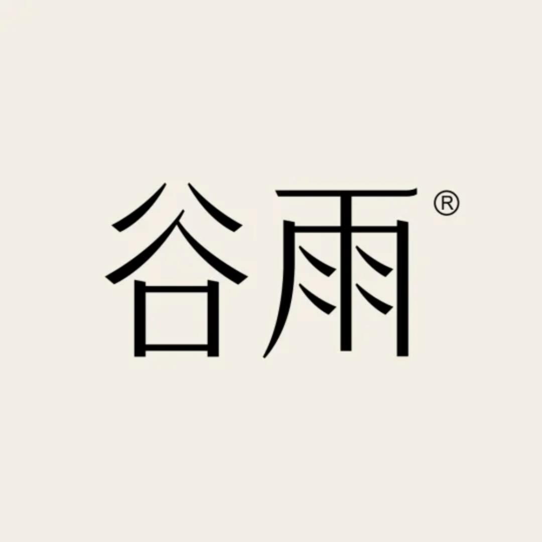 谷雨美白专场