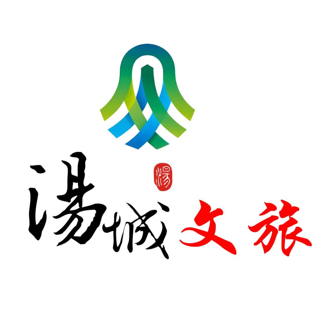 潮州汤城商业发展有限公司