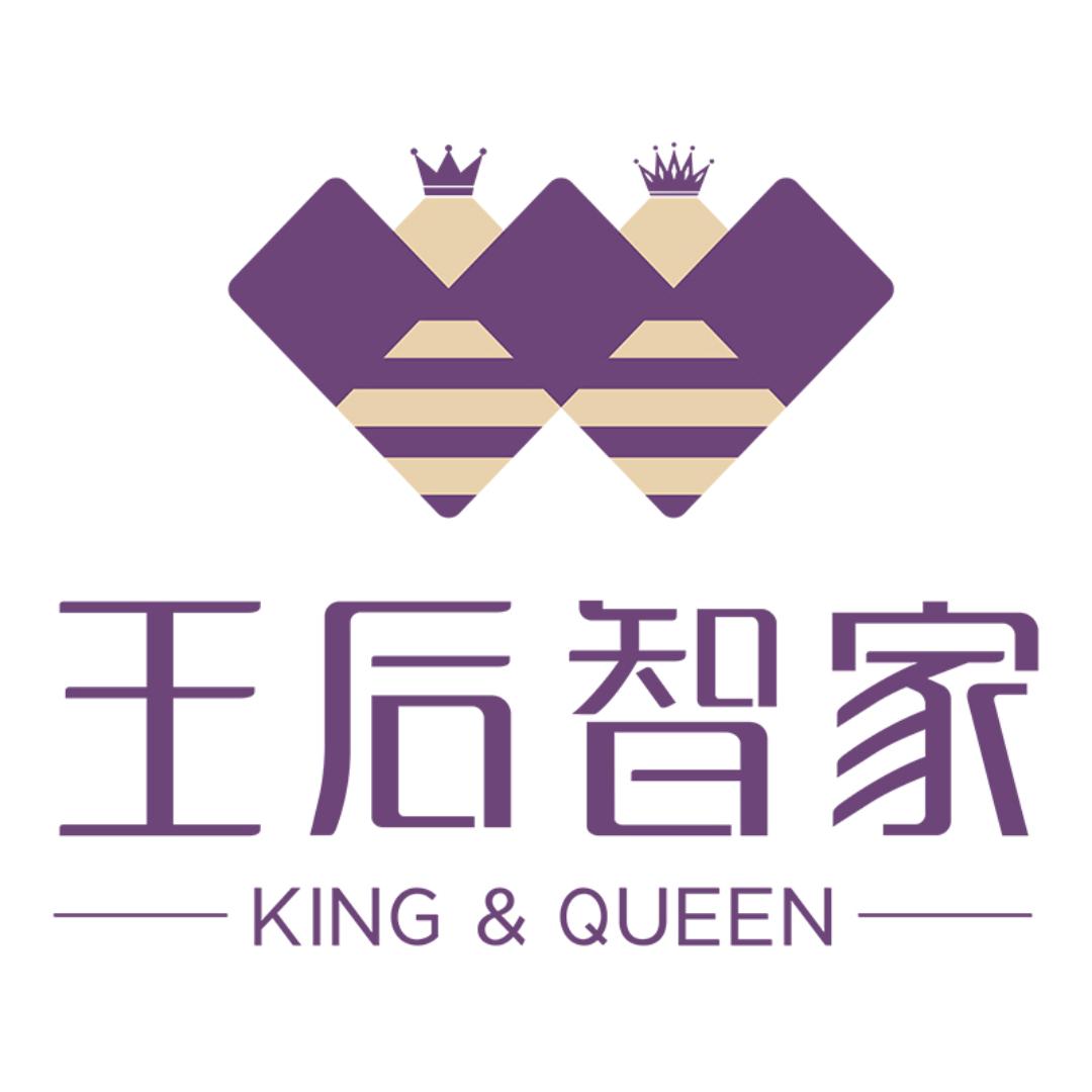 王后智家