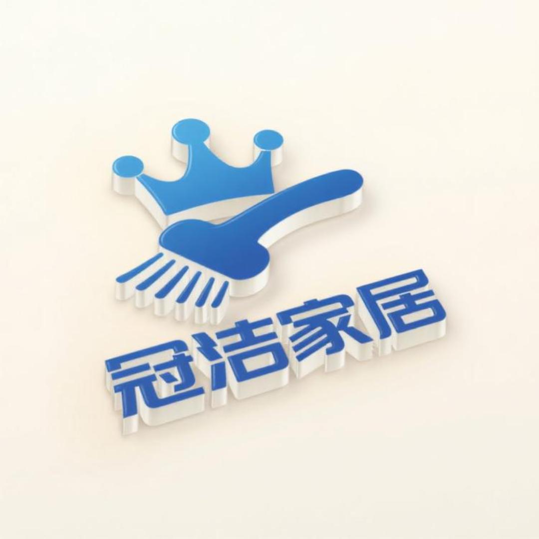 冠洁家居优选