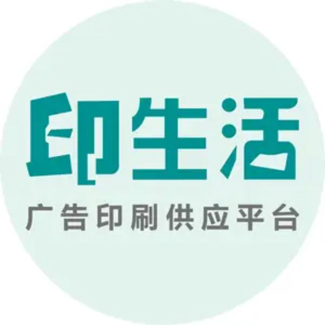 数码耗材供应链