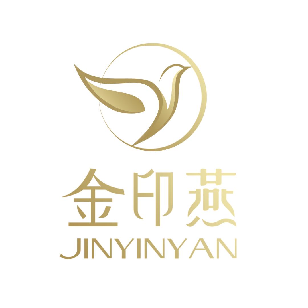 金印燕滋补商行