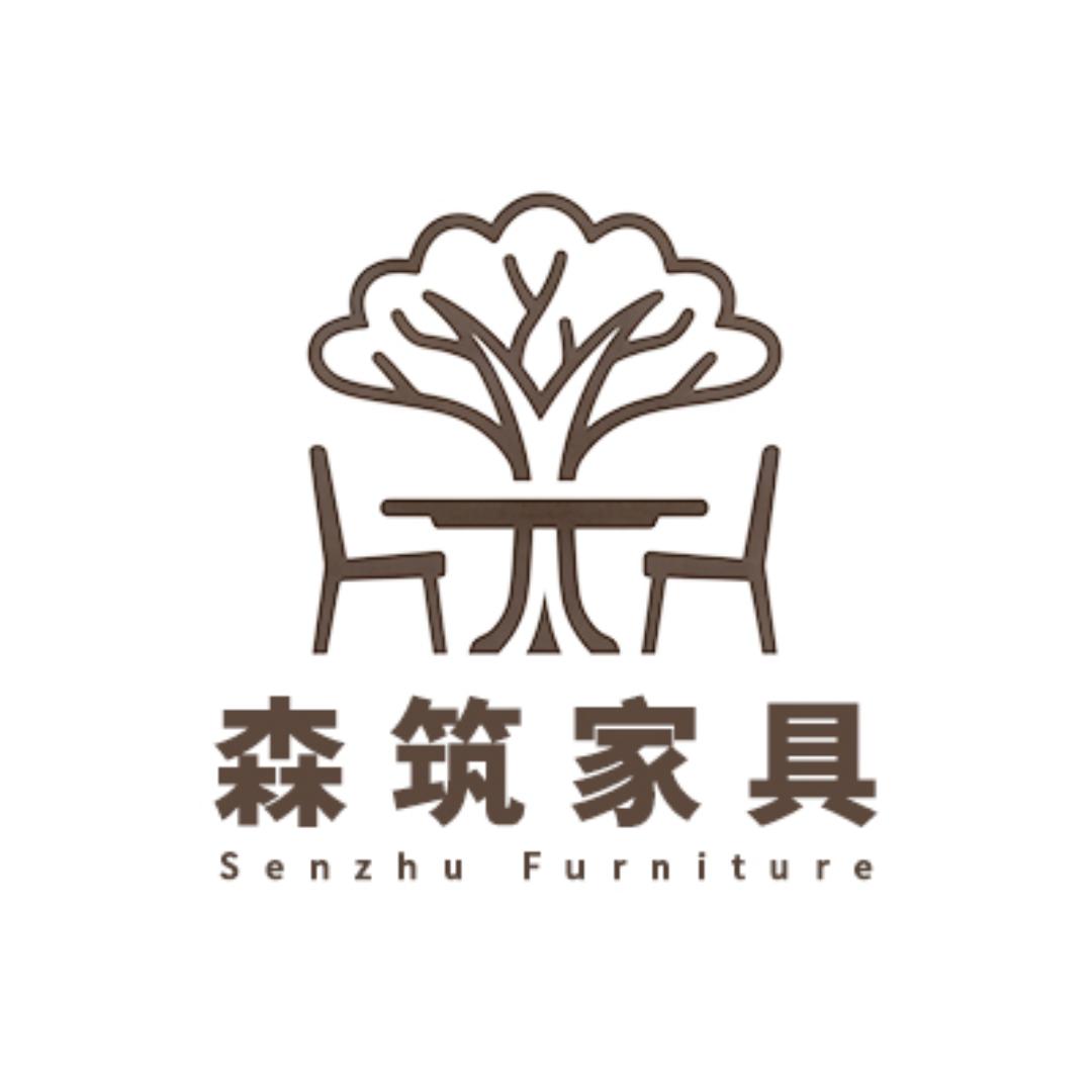 佛山市森筑餐饮家具