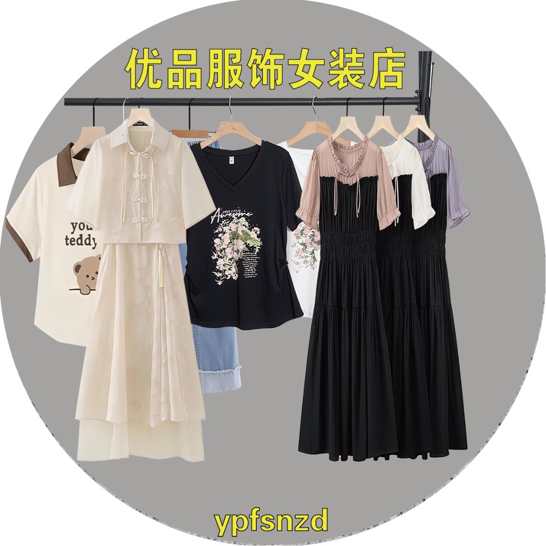 优品服饰女装店