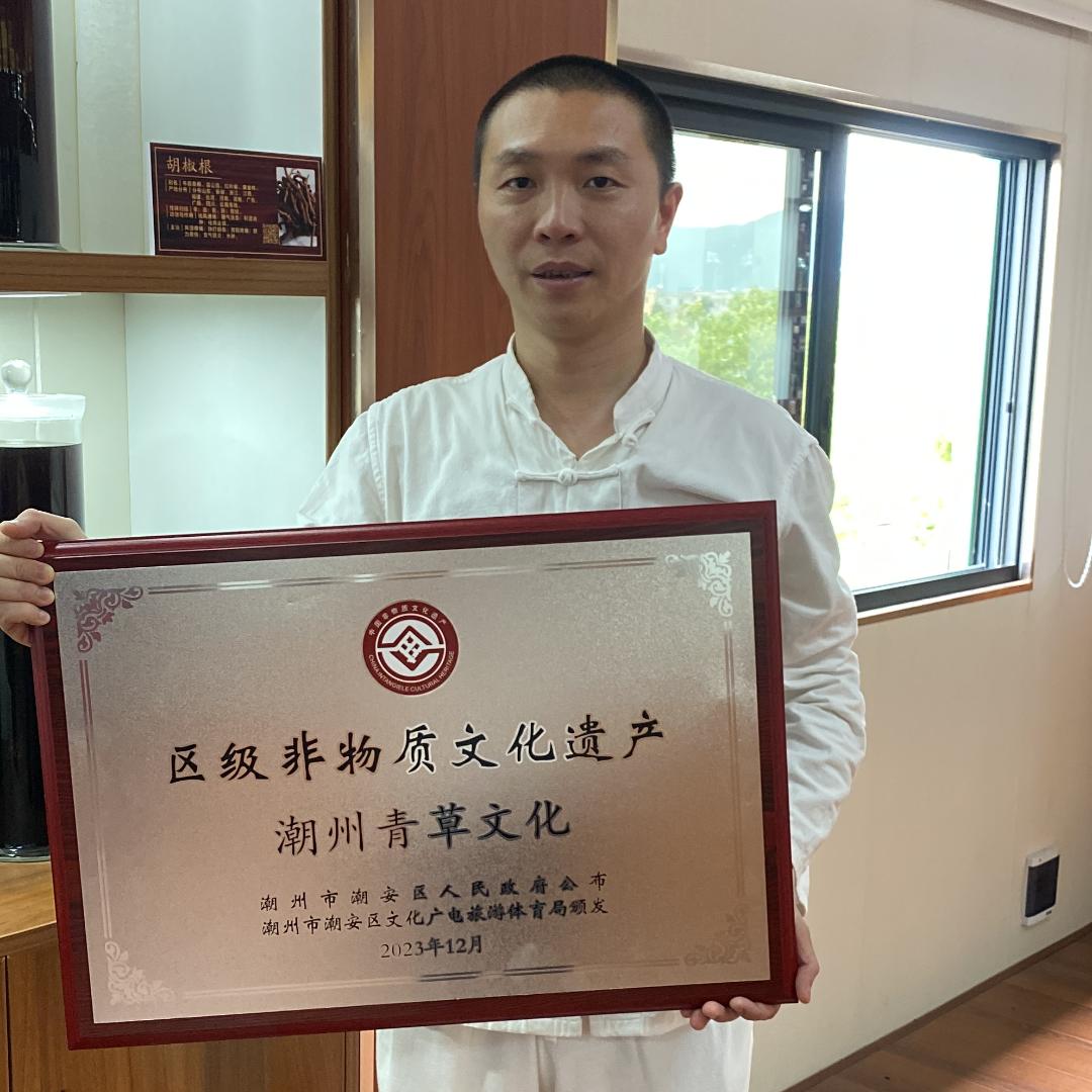 潮汕青草文化-柯校