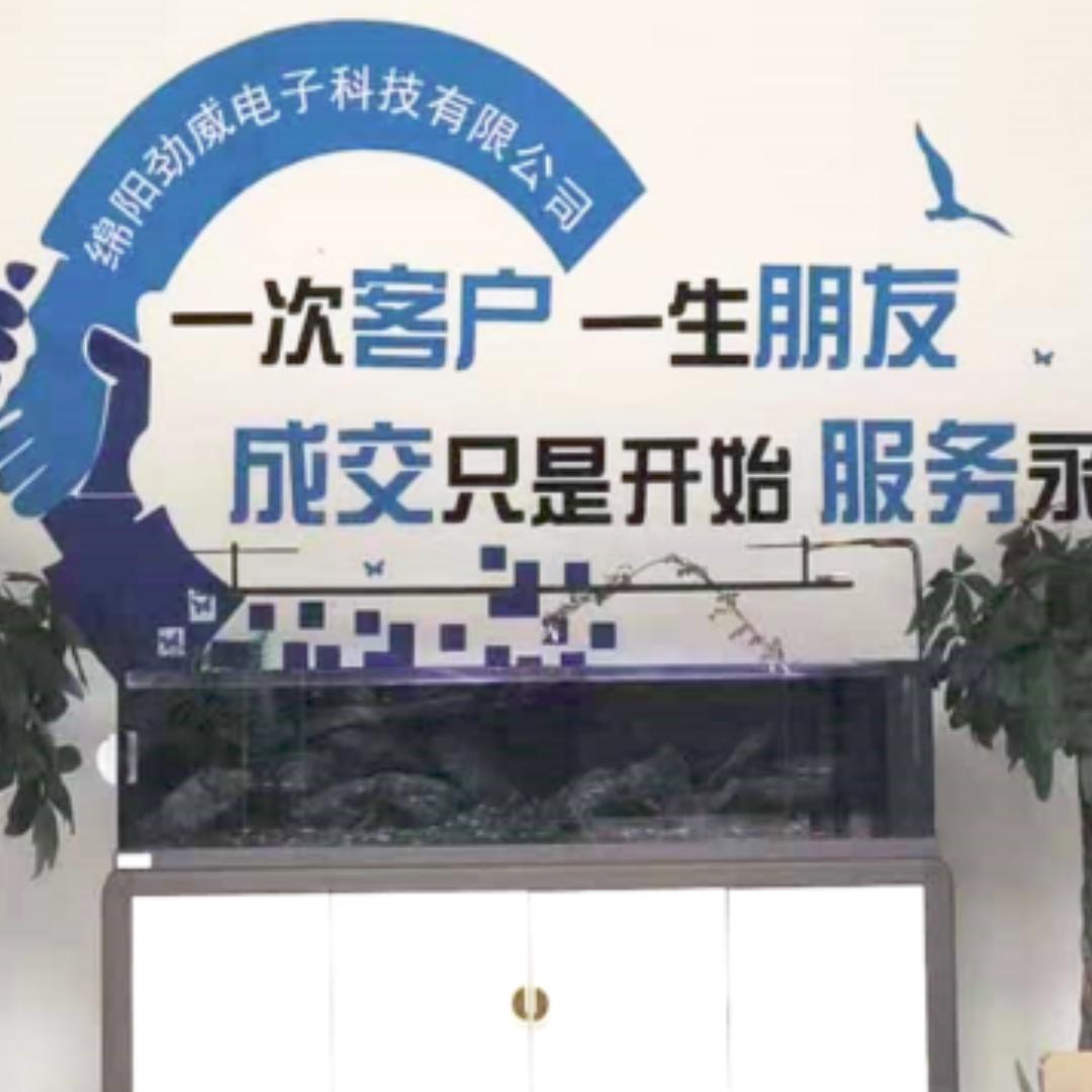 劲威水族灯