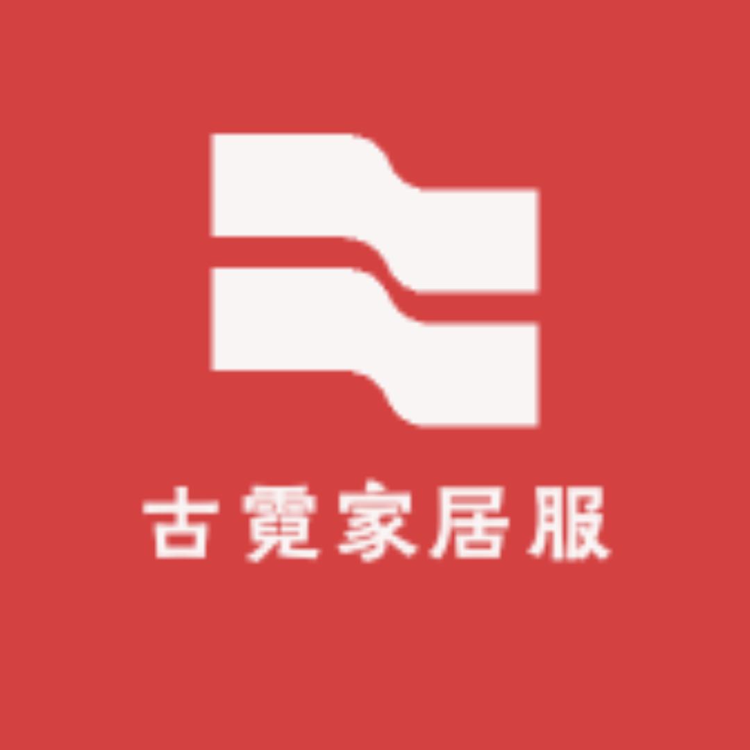 古霓家居服