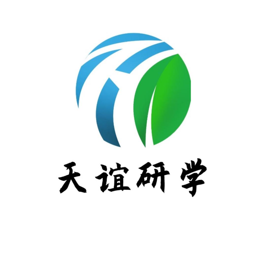 天谊研学官方号