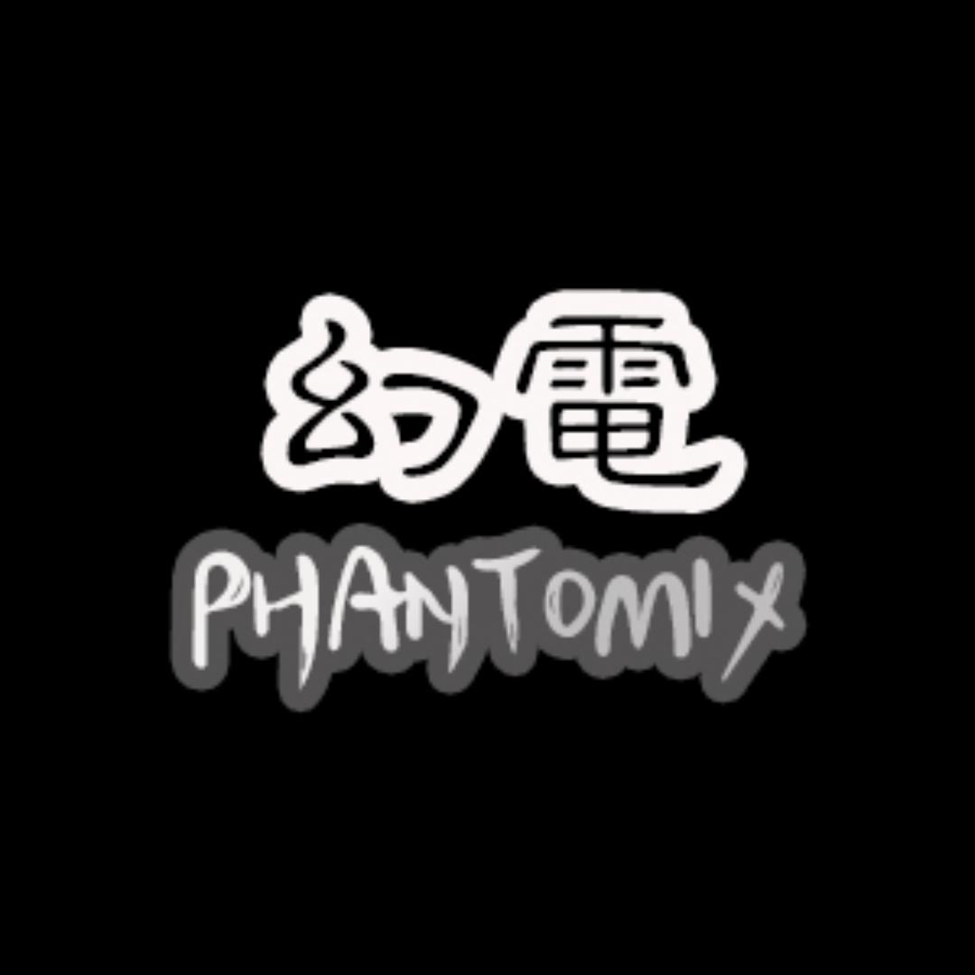 幻电电音（账号变更）