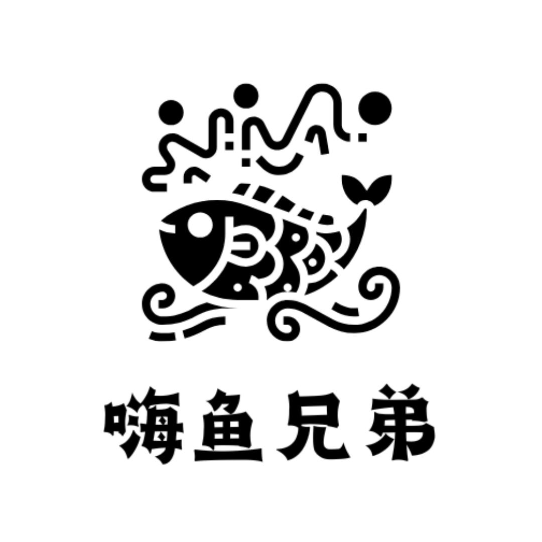嗨鱼兄弟精选店