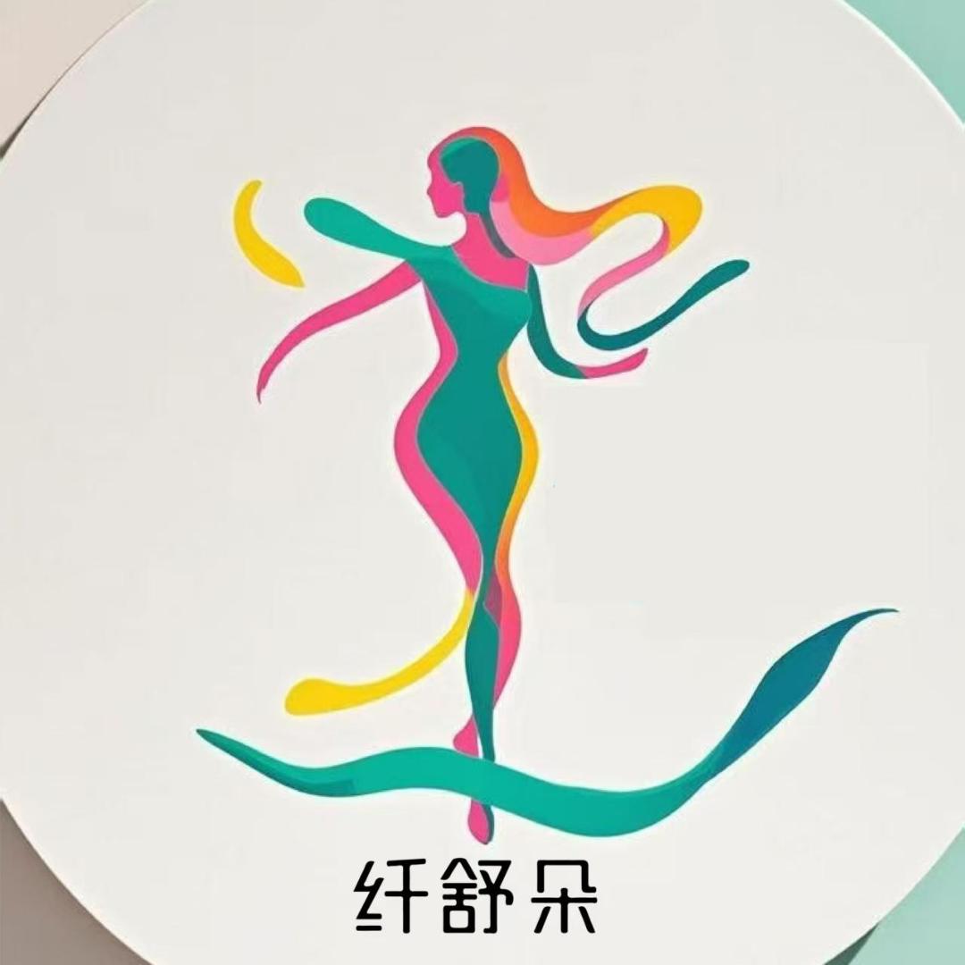纤舒朵饮品店