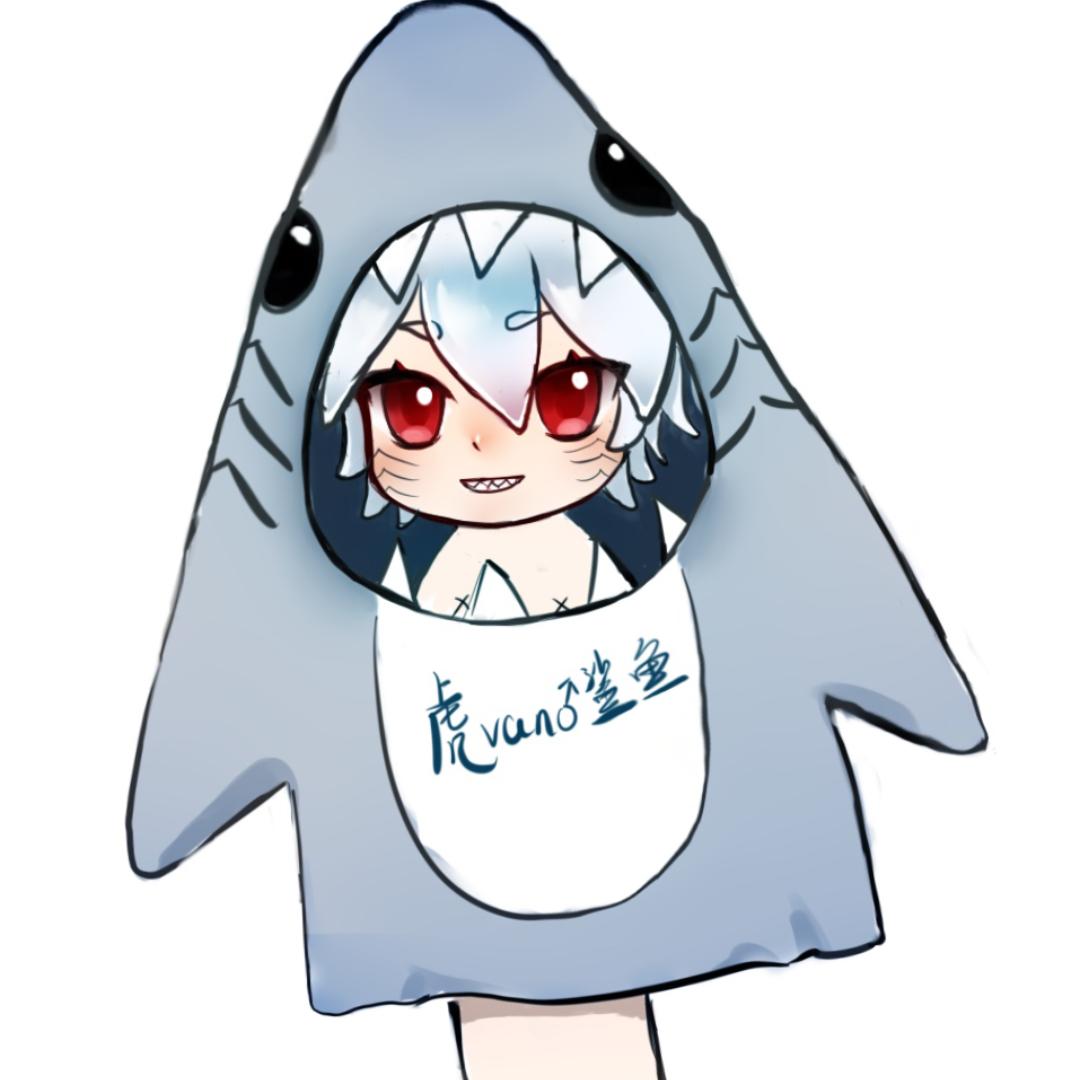 虎van♂鲨鱼