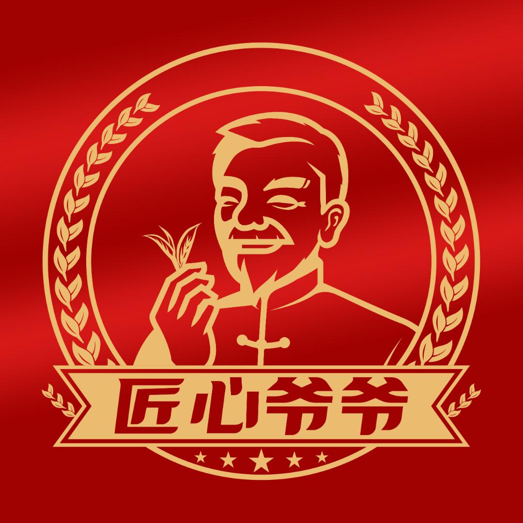 匠心爷爷茶叶旗舰店