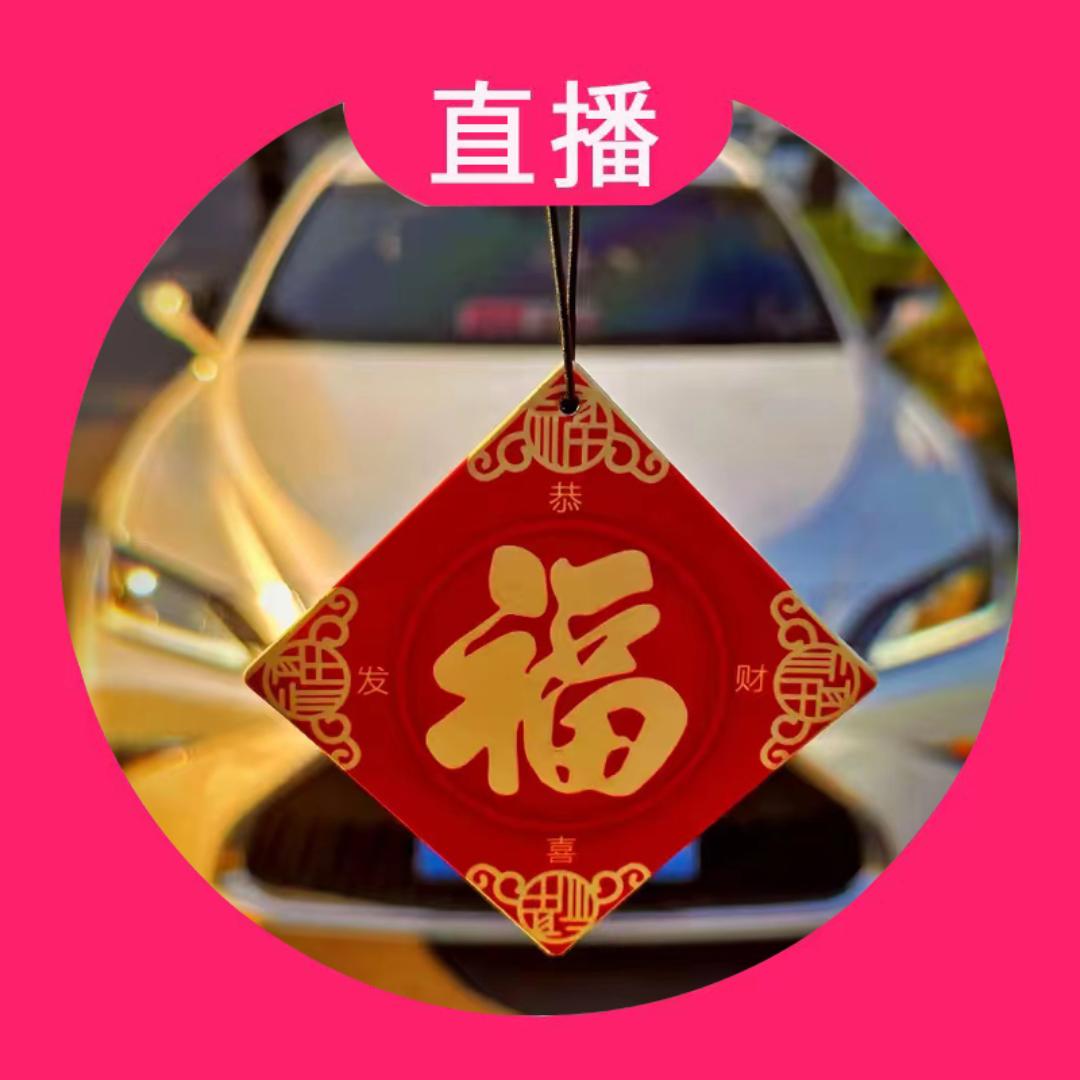 七号车铺（诚信批发）