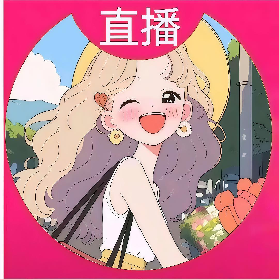 澄怡百货店