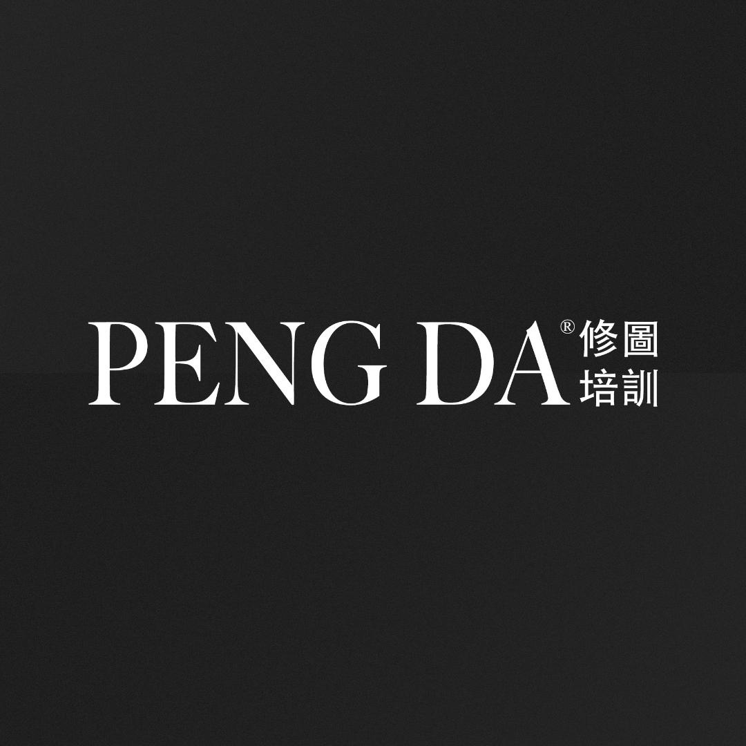 样片修图师鹏大大（网络课）