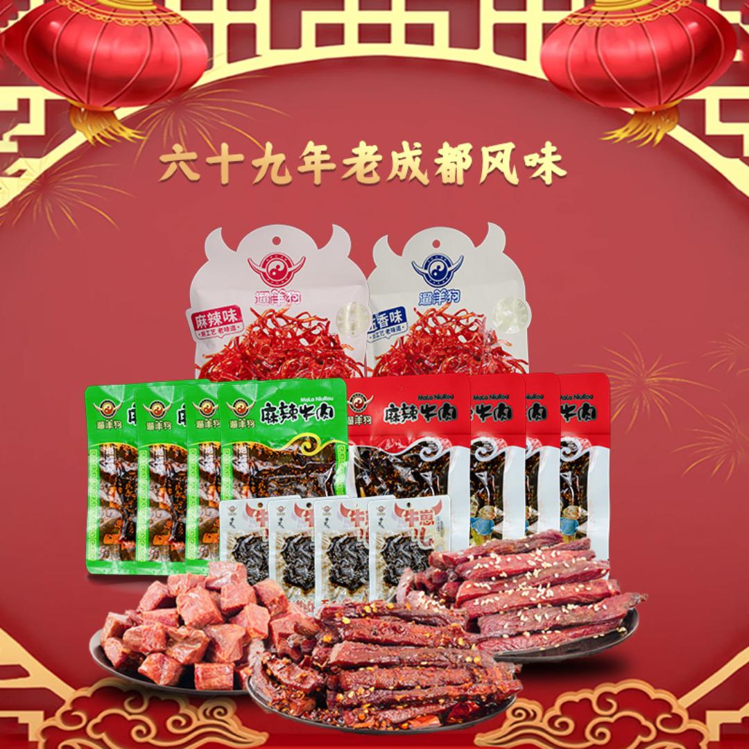 遛洋狗