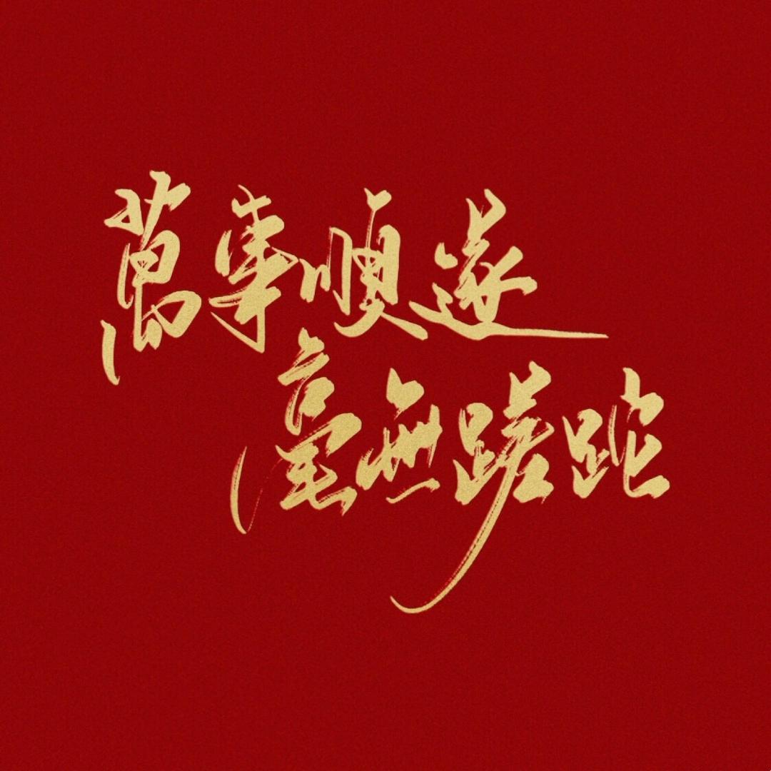 艾特沃点云测绘技术服务-杨工