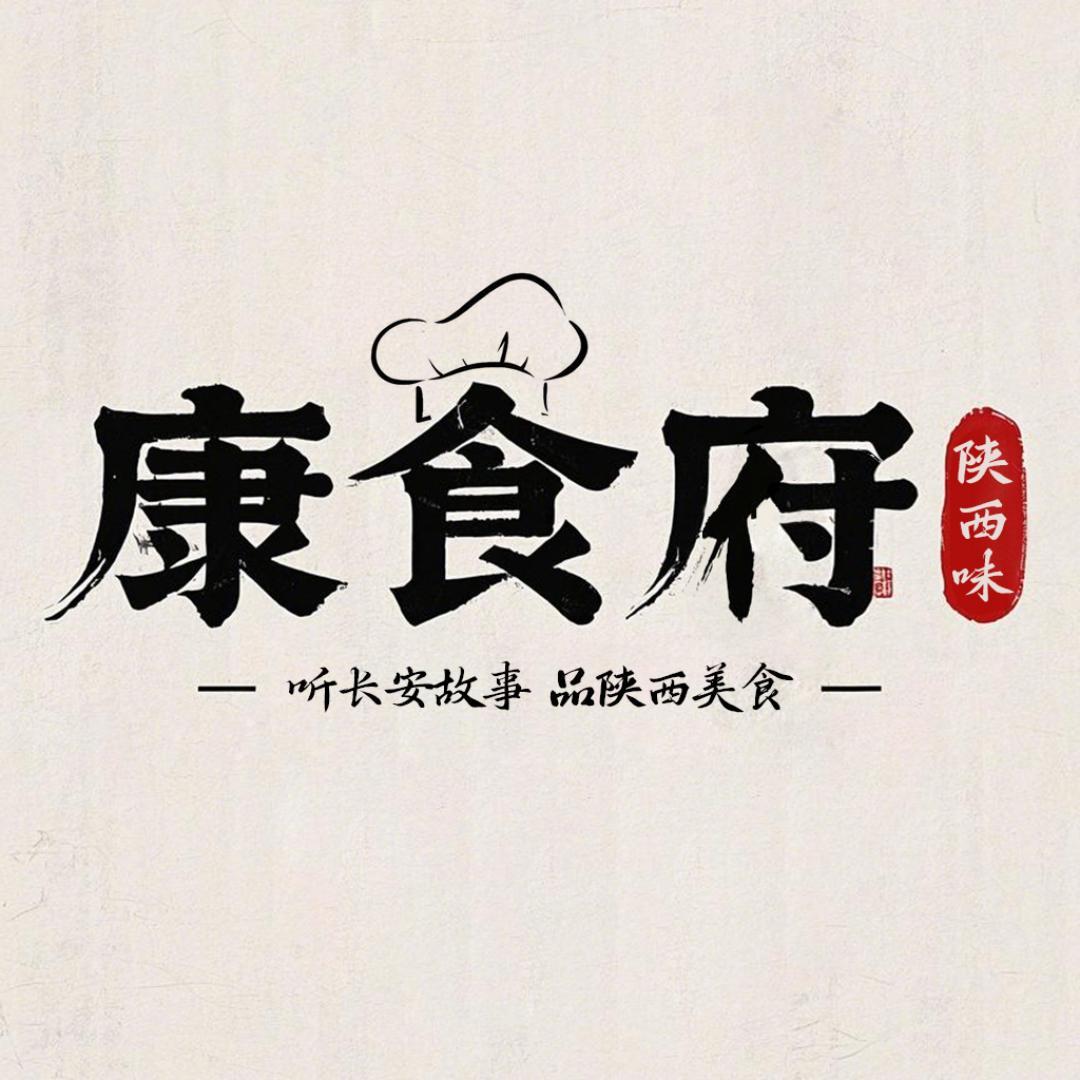 康食府食品店