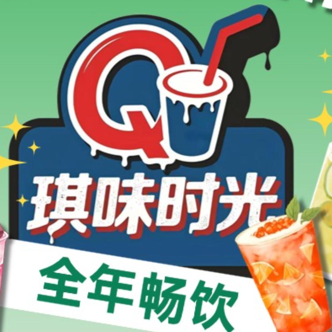 琪家生活(呈贡大学城店)官方号