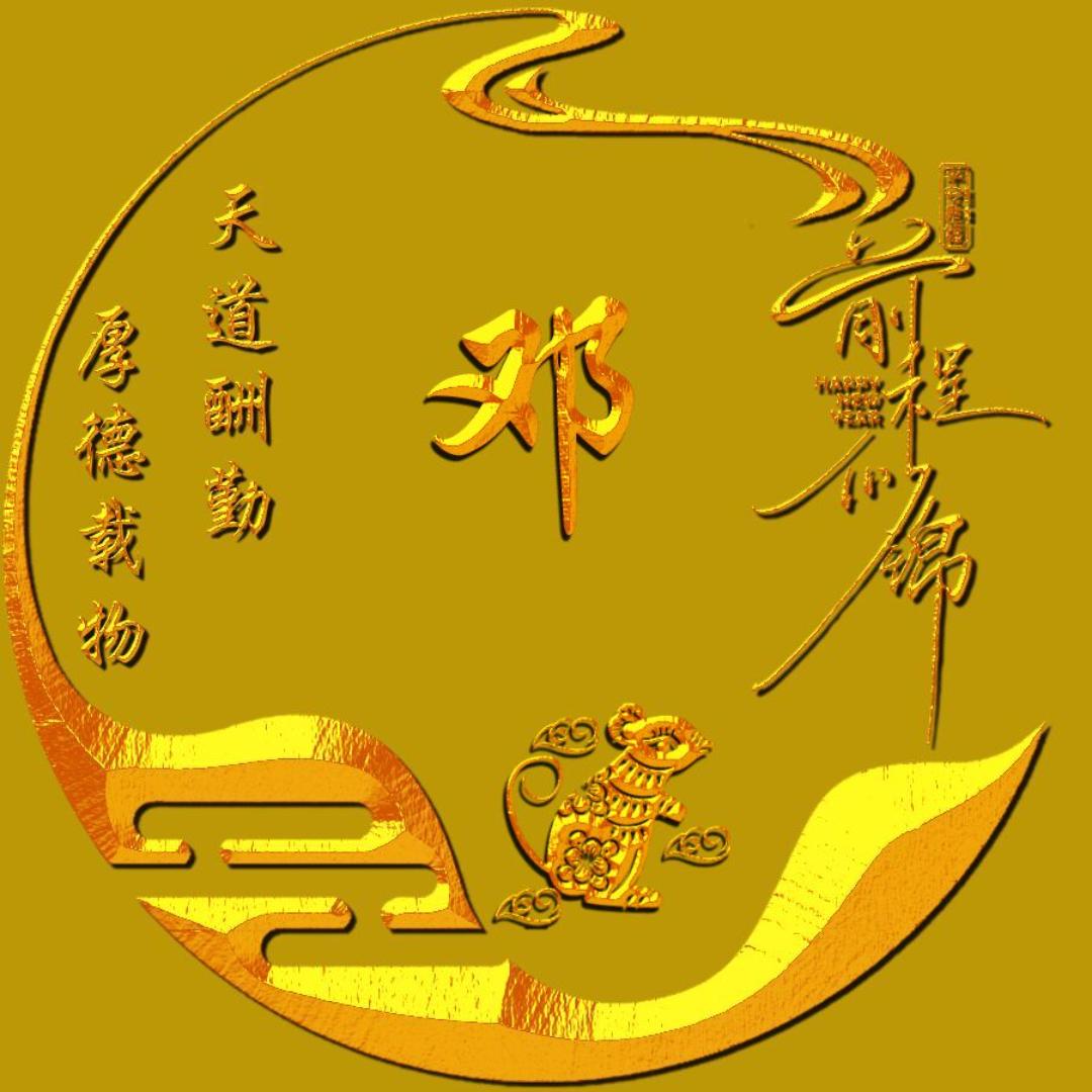 🔥浩物精选🔥