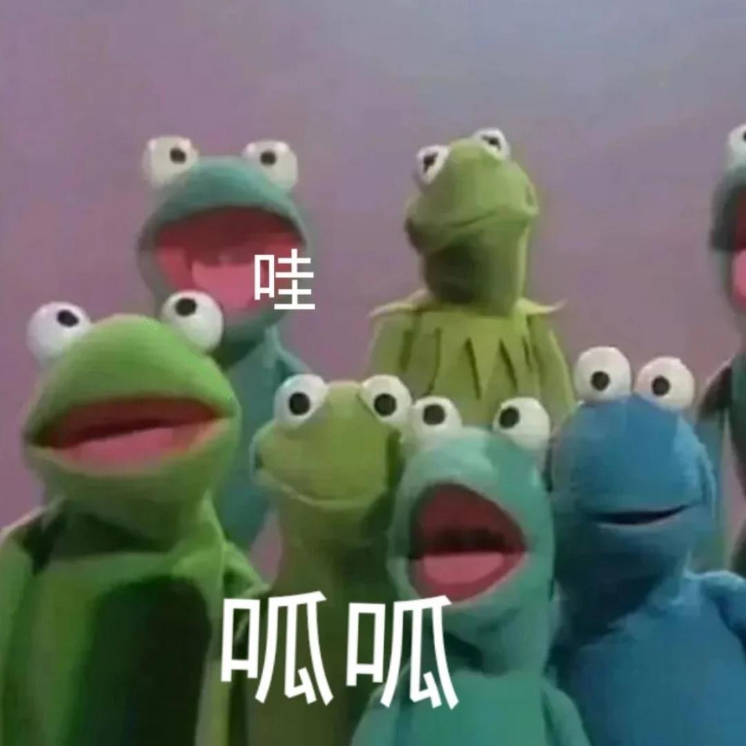 呱呱呱