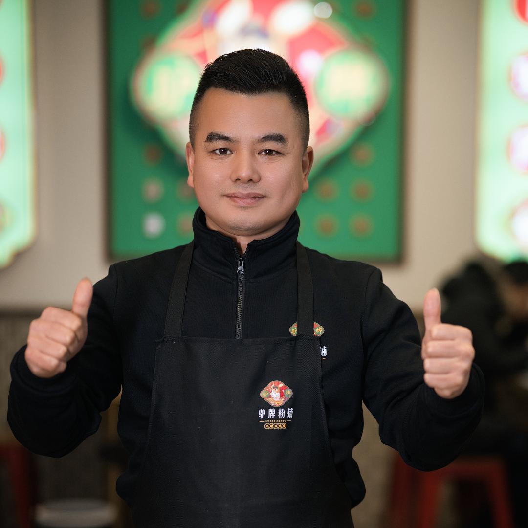 驴牌老谢